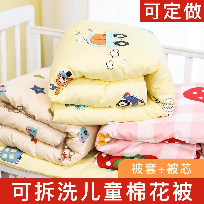 婴儿被子纯棉秋冬四季通用儿童棉花被冬季宝宝小棉被幼儿园春秋被