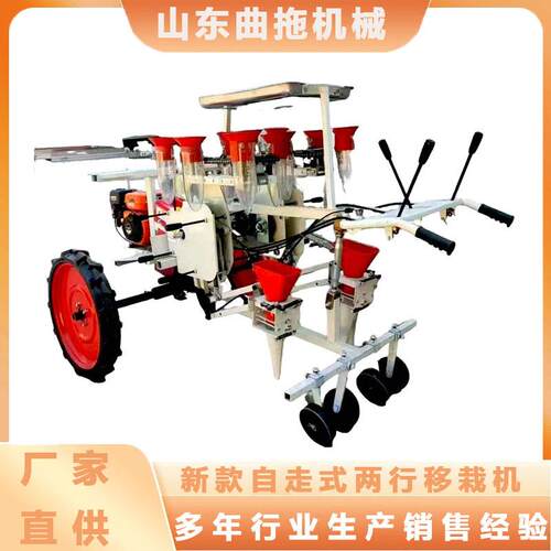 小型农用两行蔬菜移栽机茄子辣椒西红柿蔬菜载苗机源头工厂