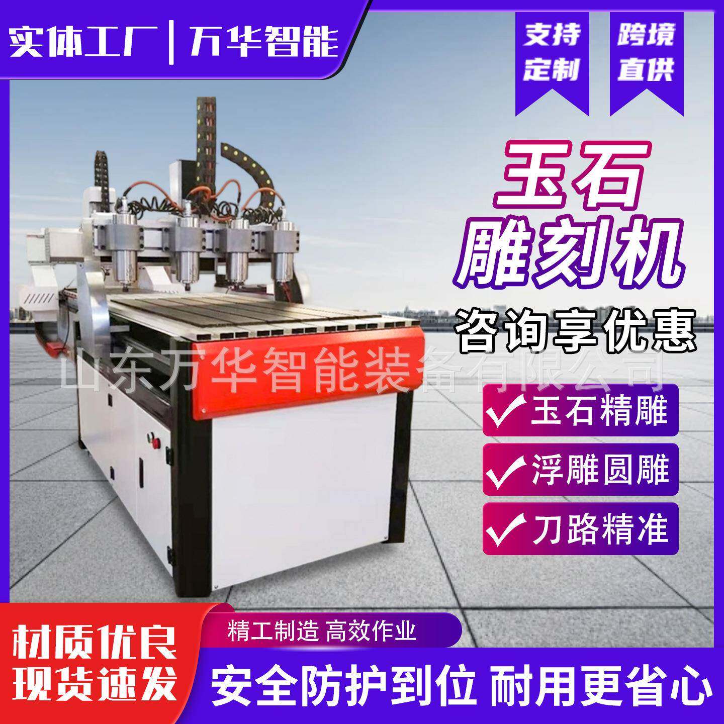 数控石材雕刻机石材金属模具手把件立体精雕机金属玉石雕刻机图片