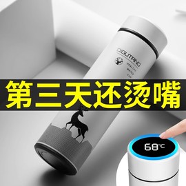 奇古堂316智能保温杯男女不锈钢泡茶杯2024高颜值水杯子定制