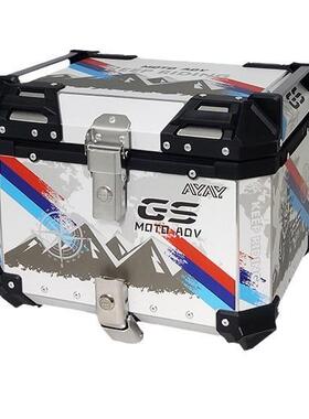 铝合金尾箱后备箱5L8L10L15L25L30L36L45L/55L/65L储物箱