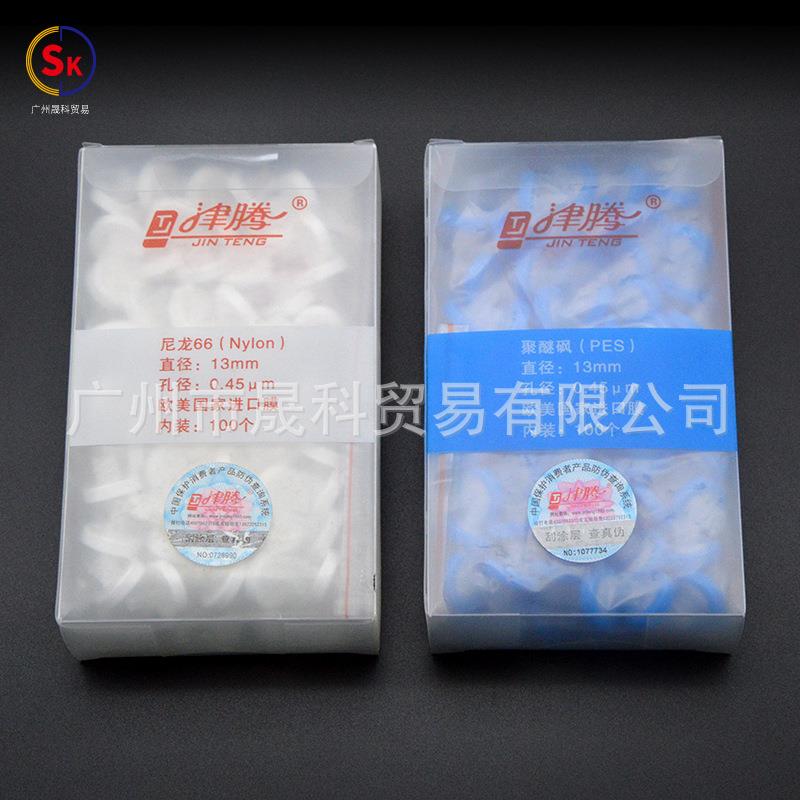 有机滤筒头水滤头针式过滤滤器尼龙津ODS腾滤头滤系器溶剂过器