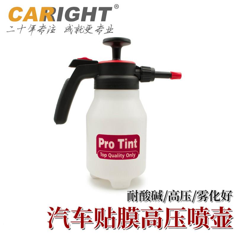 汽车美容贴膜工具水壶专用喷壶雾化好车罩隔热膜喷壶水量大