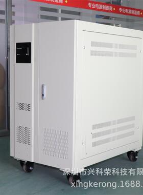 直销单相稳压器ADR-40KVA超低压130V-300V单相工业设备专用