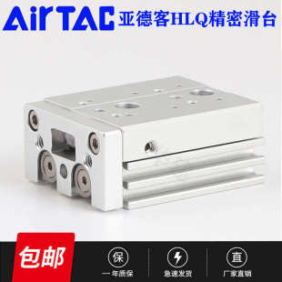 HLQ6 双轴精密导轨滑台气缸HLQL 25X30X40X75X125SABS