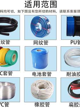 PU管全切自动切管机PCV管切断MRD-100机型异条裁管机耐油胶管橡胶