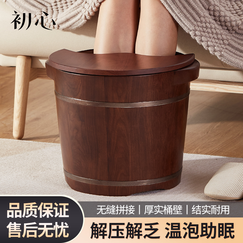 木质泡脚桶过小腿洗脚桶实木泡脚盆足浴高桶家用木桶按摩深桶木盆