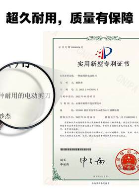 新款直销索欣电动修枝剪果树剪刀锂电树枝剪园林剪刀充电式无线电