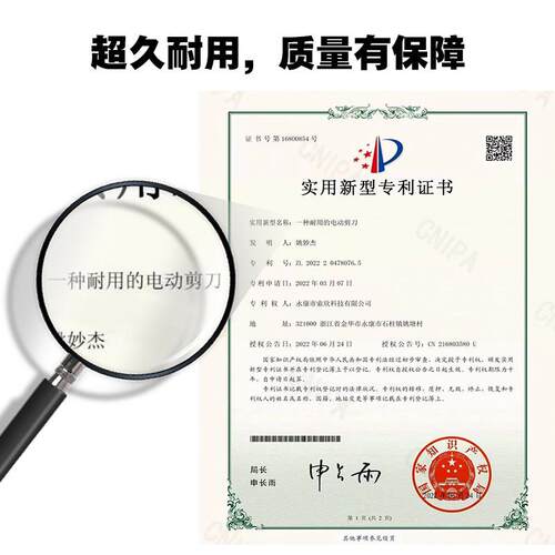 新款直销索欣电动修枝剪果树剪刀锂电树枝剪园林剪刀充电式无线电