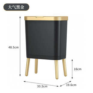 厨房大号批家用0bre简约2022夹缝盖客厅发带脚带垃圾桶新款 卫生间