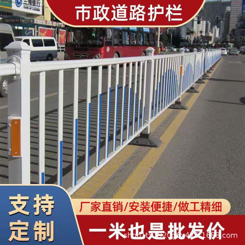 市政道路交通护栏镀锌钢马路人行道隔离围栏城市公路安全防撞