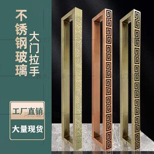 酒店大门拉手仿古铜推拉玻璃门拉手会议室包间实木门拉手 新中式