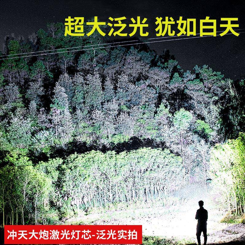 冲光天炮强手亮电筒户外远射超SD-7147C充电雷射笔超长续式航聚光