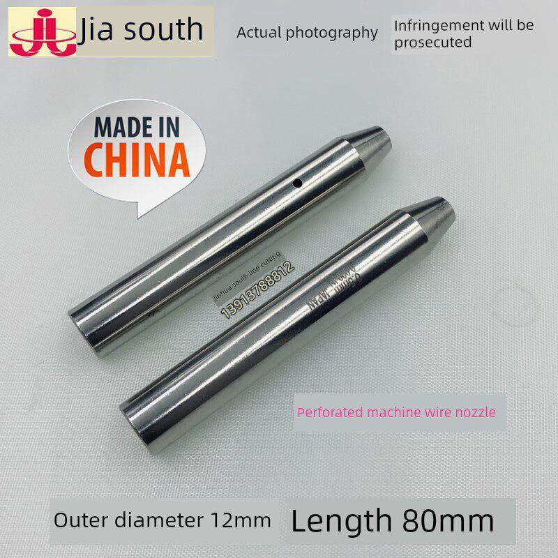 穿孔机指南指南喷嘴电火花穿孔机指南喷嘴红宝石指南扩展指南