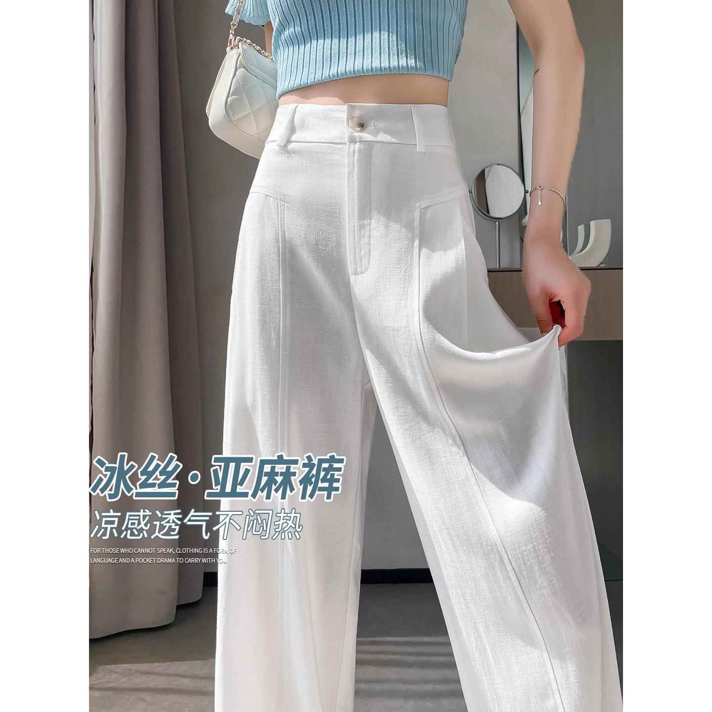 白色亚麻阔腿裤女夏薄款2025新款垂感直筒小个子休闲弯刀西装裤子