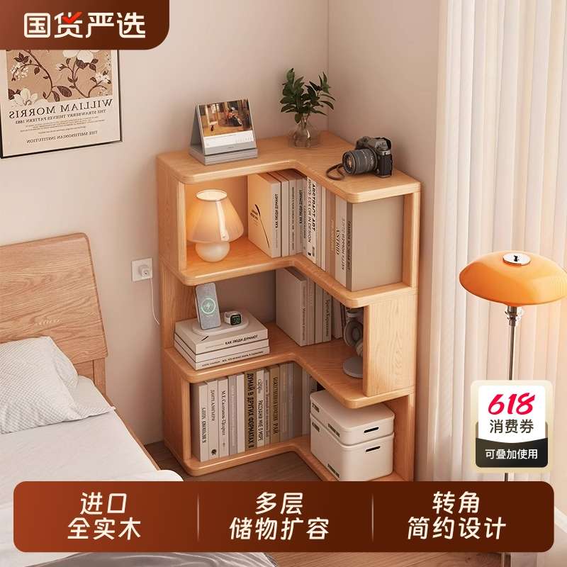 实木转角书架床头置物架落地多层收纳架子卧室房厅柜子靠墙角柜子