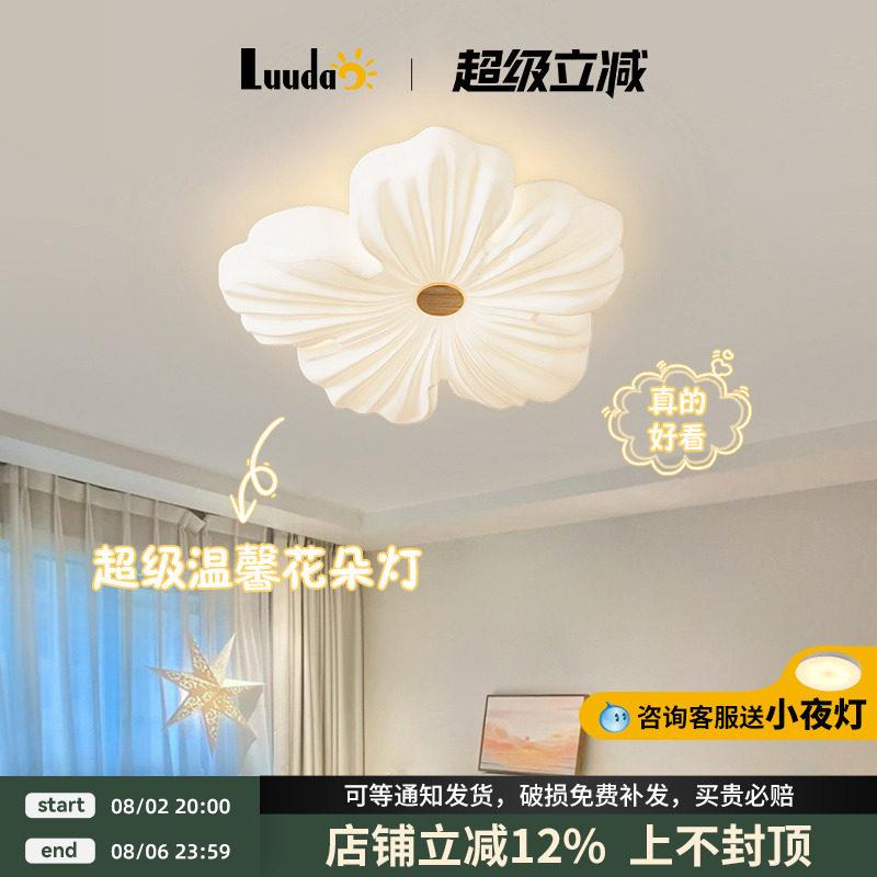 卧室灯现代简约2025新款中山灯具网红浪漫太阳花创意房间灯吸顶灯