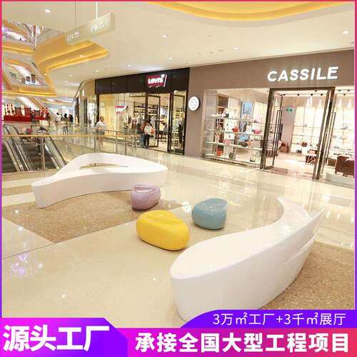 玻璃钢海豚座椅商场休闲椅鹅卵石坐凳靠背月亮沙发酒店大堂等候椅