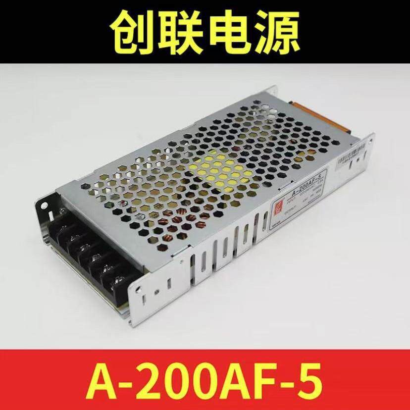创联开关电源A-200AF-5 200W超薄款 led显示屏变压器5V 40A恒压源