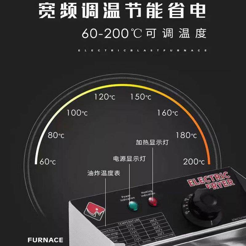 电炸炉商用单缸双缸电炸锅110V跨境电热油炸机亚马逊智能炸薯条机