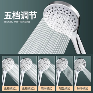 家用加压洗澡沐浴热水器软管莲蓬头 五档增压淋雨淋浴花洒喷头套装