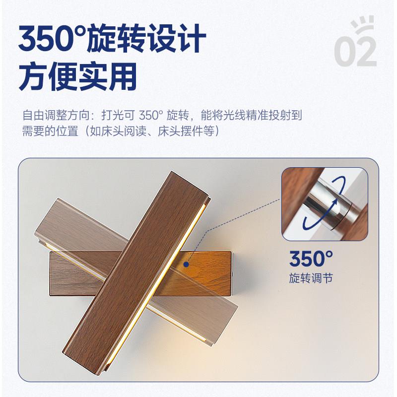 中式约景木纹灯壁卧室SD-7\/SD床头灯可旋转简客厅走廊楼梯过道书