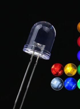 10Mm/F10圆头Led发光二极管Led灯珠白色头发白色红色翡翠绿色黄色