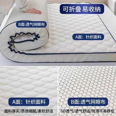 6-10cm soft bed mattress folding mattress topper pad床垫