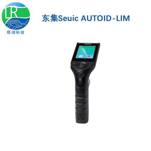 东大集成AUTOID-LIM灵鹊数据采集器智能安卓手机数据终端PDA小巧