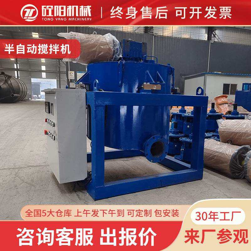广东厂家1立方桩机水泥制浆搅拌后台半自动搅拌桶全自动搅拌机