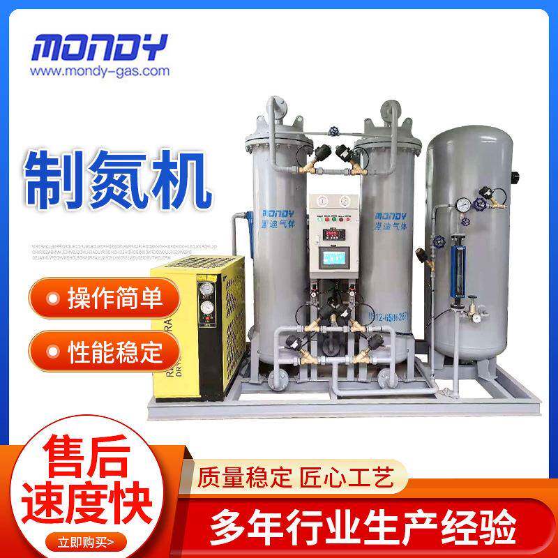 化工行业高纯度制氮机