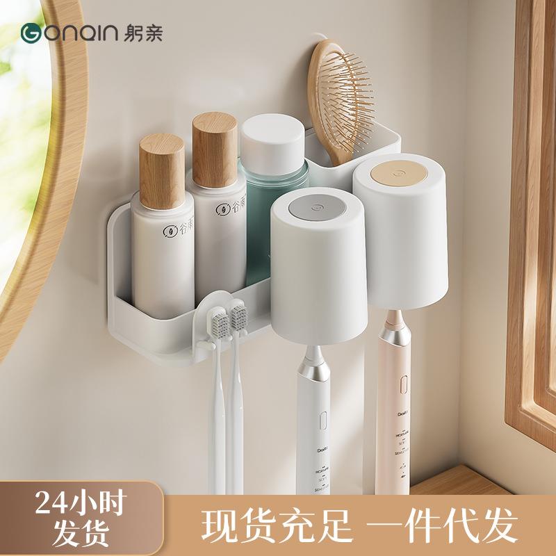 躬亲 牙刷架免打孔壁挂卫生间浴室收纳架挂墙刷牙杯漱口杯置物架