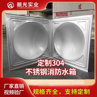 316、304、不锈钢方形水箱冲压板、不锈钢水箱、不锈钢方形水箱