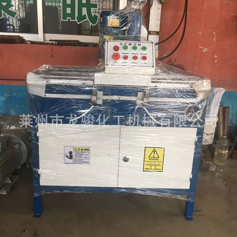 供应新型塑料破碎机刀片磨刀机粉碎机刀片全自动磨刀机龙骏机械