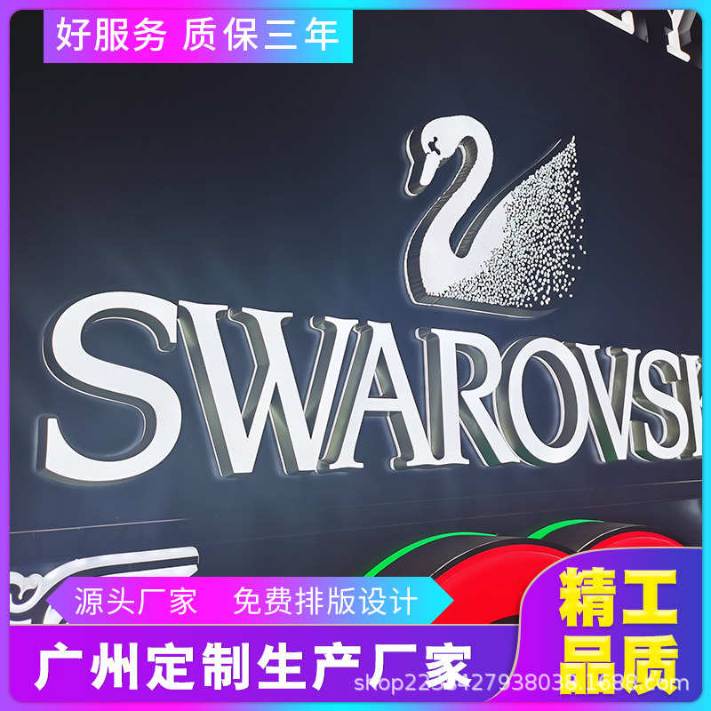 迷你发光字led不锈钢字招牌门头亚克力广告牌制作户外悬挂树脂字