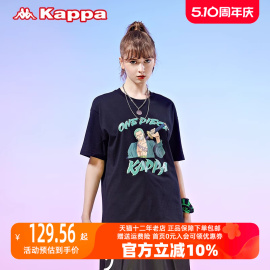 Kappa卡帕女短袖T恤海贼王联名款圆领运动男半袖休闲