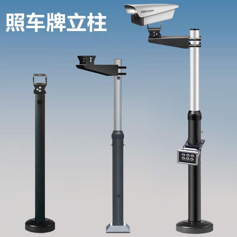 监控伸缩立杆室外摄像机立柱停车场道闸卡口照车牌识别摄像头立杆