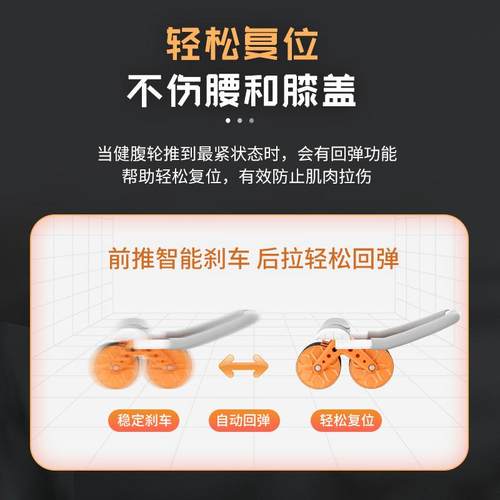 健身器两用回弹收腹肚子挺腰器