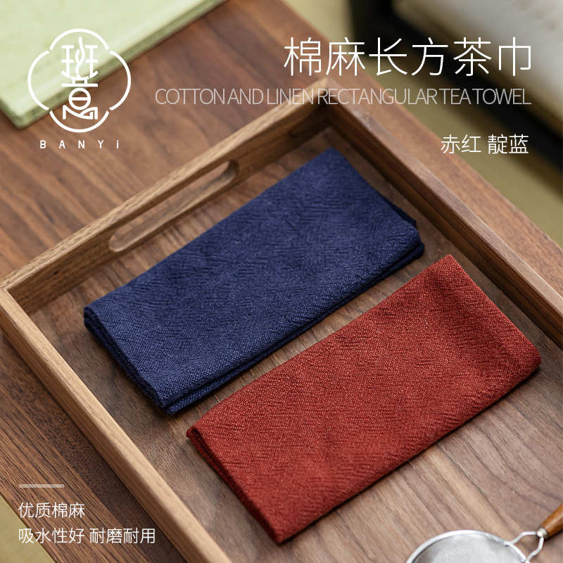 班意日式棉麻布艺茶席垫子禅意桌布旗桌垫吸水茶桌垫功夫茶具配件
