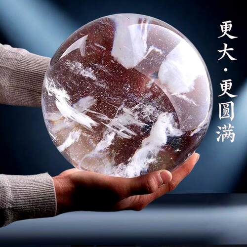 高档白色水晶球迁摆件透明圆形球客关厅玄卧入户门店铺开业室乔新