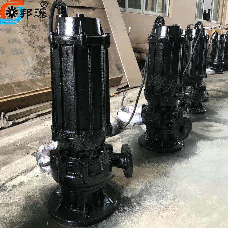 潜水排污泵 无堵塞潜污泵 50WQ15-15-1.5 污水泵 提升泵 WQ潜水泵