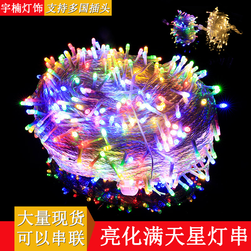 ledled满天星装饰工程街道装饰灯