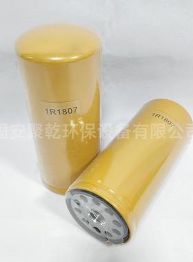 矿柴油备机1R1807滤芯液压滤芯MFW山设燃油机滤芯滤清器挖掘机油