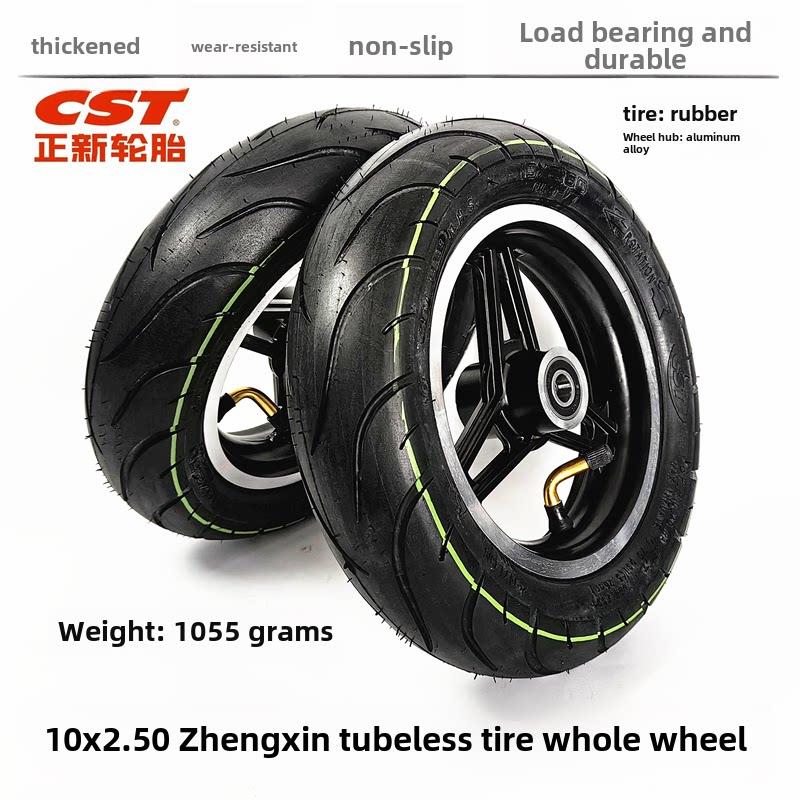 10X3.0充气轮胎全轮10英寸卡丁车电动滑板车轮