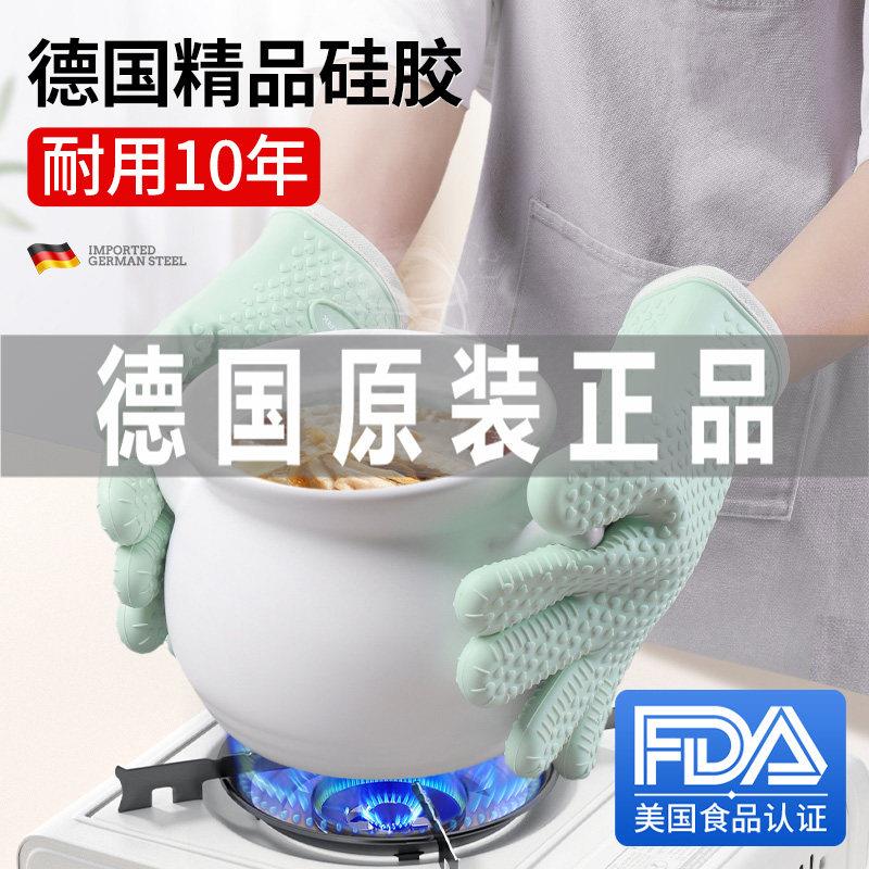德国进口狂鲨厨房加厚矽胶耐高温防滑烘焙烤箱隔热微波炉防烫手套