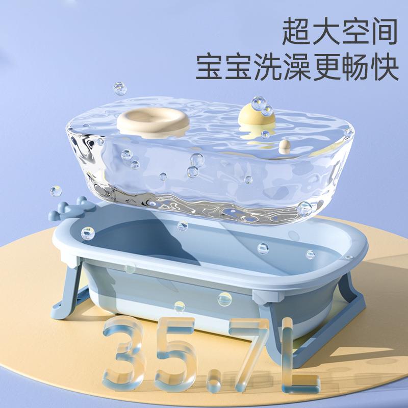 用婴儿洗澡折盆皇冠儿童浴盆宝宝可叠幼儿坐浴躺大号桶小孩家新生