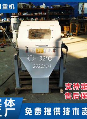 磁化分离水体净磁成套统磁混凝系统488设备分离机磁回收沉系淀系