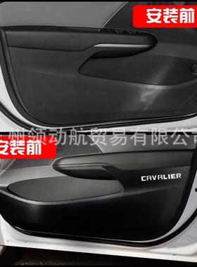 适用丰田VELOZ车门防踢垫内饰碳纤维门板防护垫防划改装装饰用品