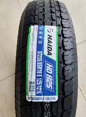 海大汽车轮胎 235/80R16轮胎 125/121L HD825花纹轮胎