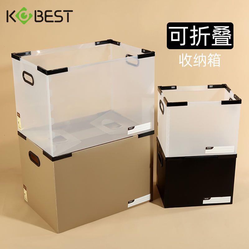 多功能可折叠收纳盒玩具收纳箱塑料加厚桌面收纳整理神器书桌整理